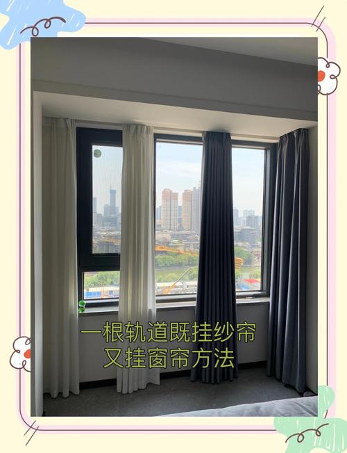 窗帘滑轨断开处如何拼接?-第3张图片-索能光电网 窗帘滑轨断开处如何拼接?-第3张图片-索能光电网