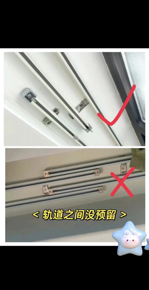 窗帘滑轨断开处如何拼接?-第2张图片-索能光电网 窗帘滑轨断开处如何拼接?-第2张图片-索能光电网