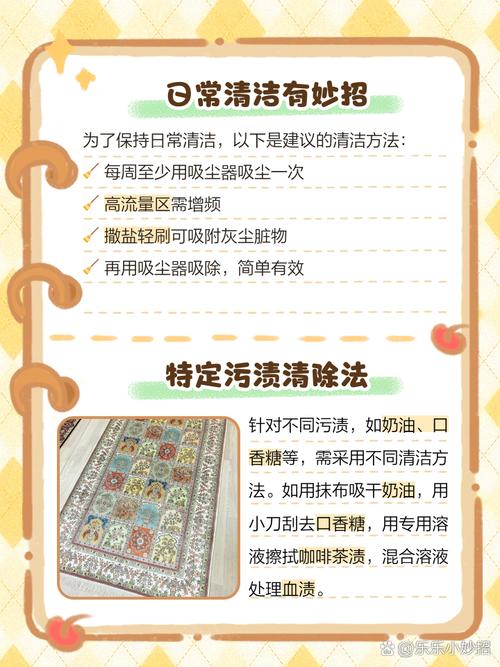 整张地毯在家怎么清洗才干净又方便?-第1张图片-索能光电网 整张地毯在家怎么清洗才干净又方便?-第1张图片-索能光电网