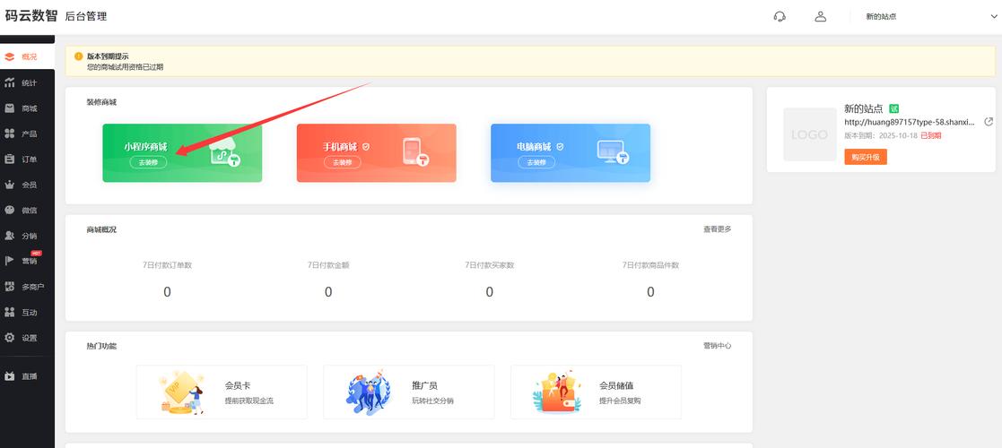 一元自助下单平台真的便宜吗？-第1张图片-索能光电网