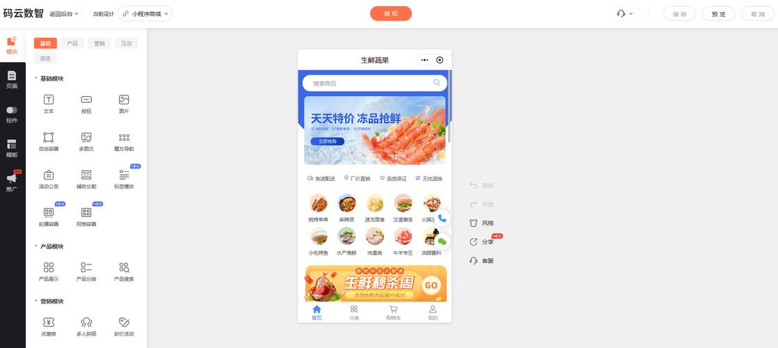 一元自助下单平台真的便宜吗？-第3张图片-索能光电网