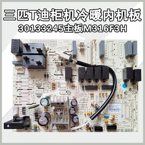 t迪空调售后电话是多少？-第2张图片-索能光电网