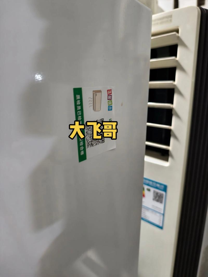 t迪空调售后电话是多少？-第1张图片-索能光电网