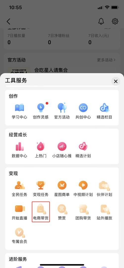 dy业务24小时自助平台，低价人气如何保障？-第3张图片-索能光电网