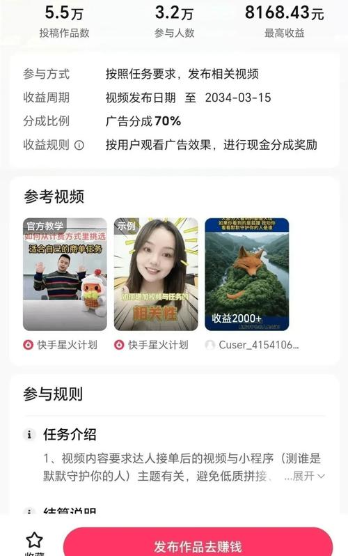 快手24小时下单网站哪家靠谱？-第2张图片-索能光电网