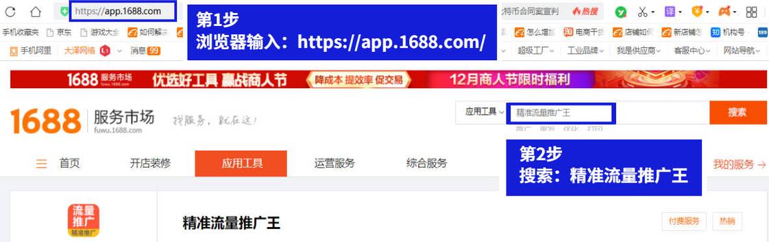 快手自动推广引流24小时下单网址秒到账-dy播放量在线下单网站-第3张图片-索能光电网