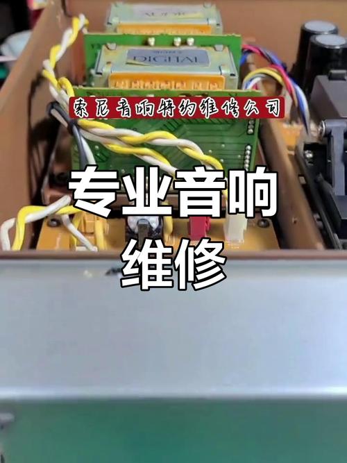 索尼维修中心电话是多少？-第3张图片-索能光电网