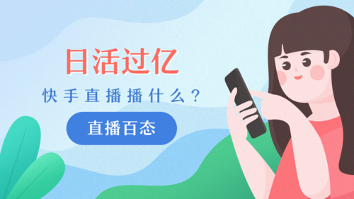 dy直播下单平台免费业务-快手24小时免费下单24小时低价下单网址推荐-第3张图片-索能光电网