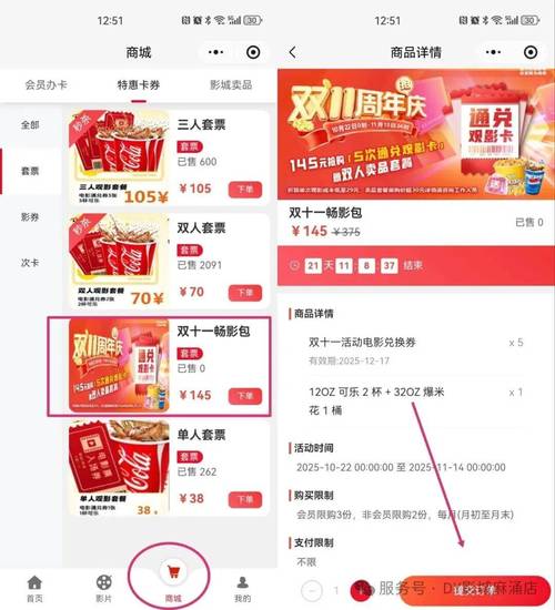 dy下单业务自助网站24小时超低价？-第2张图片-索能光电网