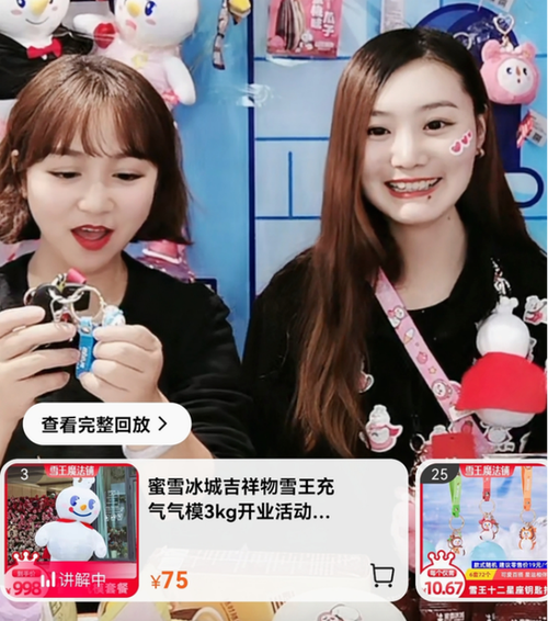 抖音直播自助平台24小时低价？-第1张图片-索能光电网