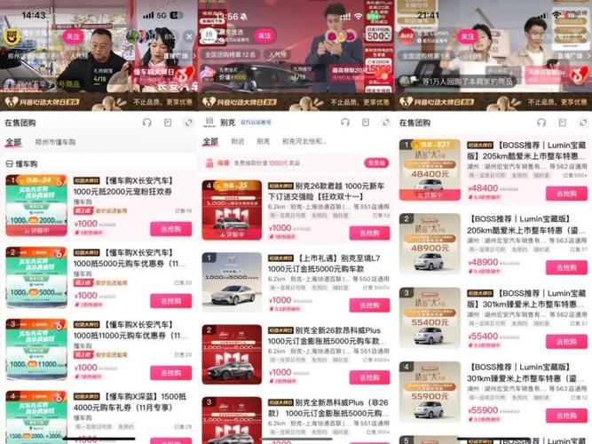 抖音直播自助平台24小时低价？-第2张图片-索能光电网