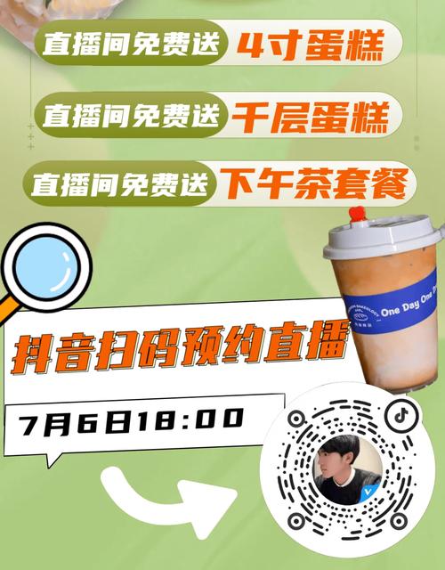 抖音直播人气自助网站24小时超低价是否靠谱？-第3张图片-索能光电网