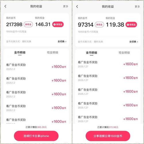 DY快手秒单平台24小时到账网址是否靠谱?-第1张图片-索能光电网 DY快手秒单平台24小时到账网址是否靠谱?-第1张图片-索能光电网