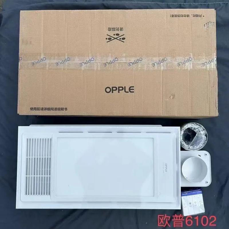 沈阳欧普灯具批发哪里有？价格怎么样？-第2张图片-索能光电网