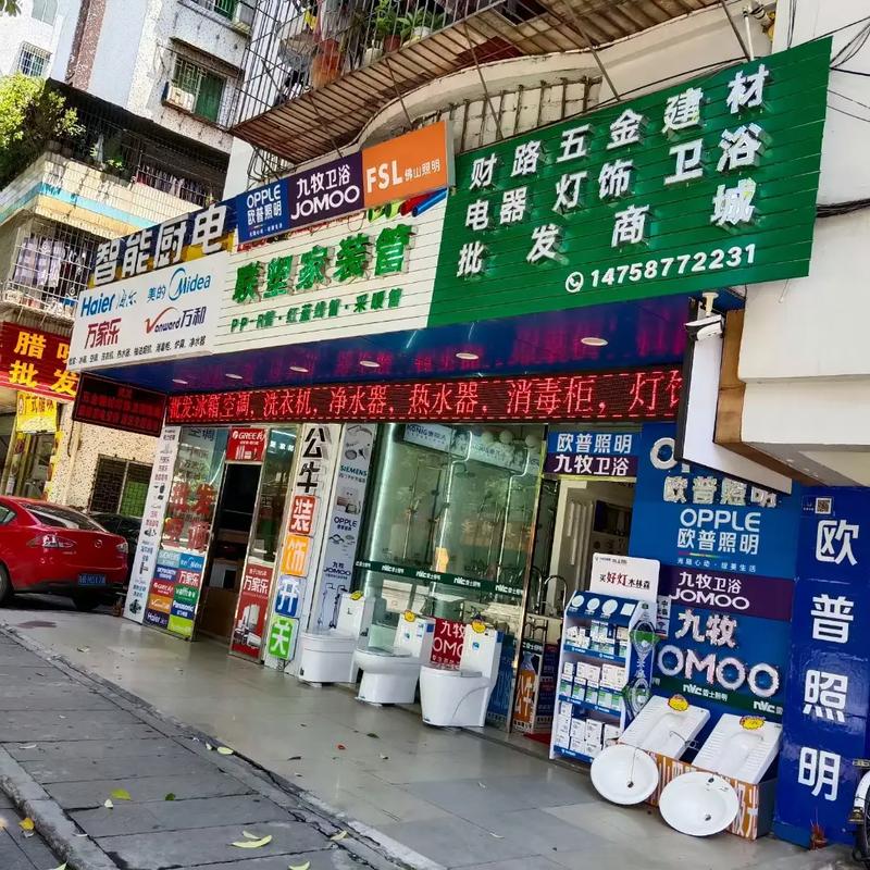 郑州灯具批发电话是多少？-第2张图片-索能光电网