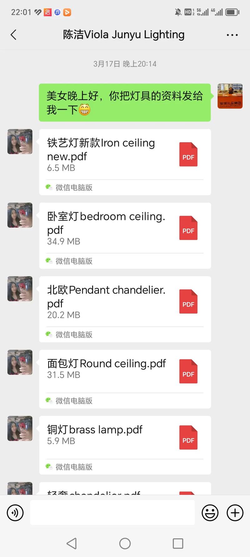 中山灯具厂家批发，哪里找靠谱货源？-第2张图片-索能光电网