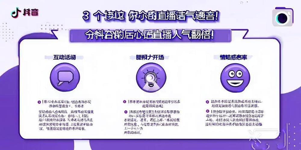 dy粉丝自助平台超低价，真实有效吗？-第1张图片-索能光电网