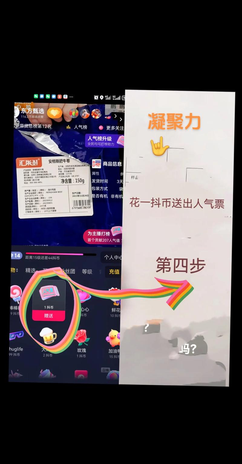 dy粉丝自助平台超低价，真实有效吗？-第2张图片-索能光电网