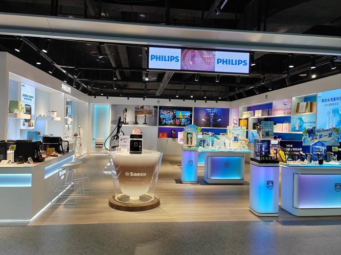 飞利浦灯具总公司-第3张图片-索能光电网