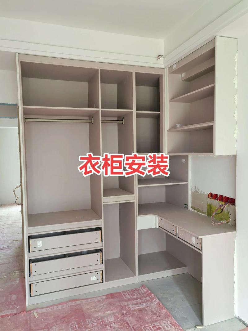 衣柜安装地角线怎么处理？-第2张图片-索能光电网