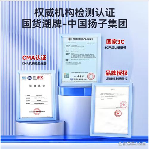 扬子空调电话号码是多少？-第3张图片-索能光电网