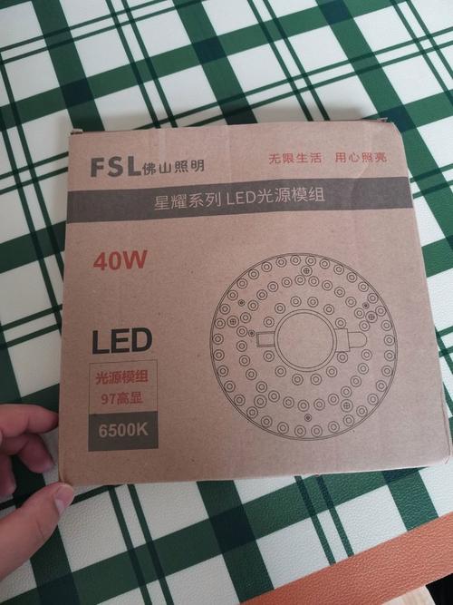 佛山照明灯具官网，产品信息怎么查？-第3张图片-索能光电网