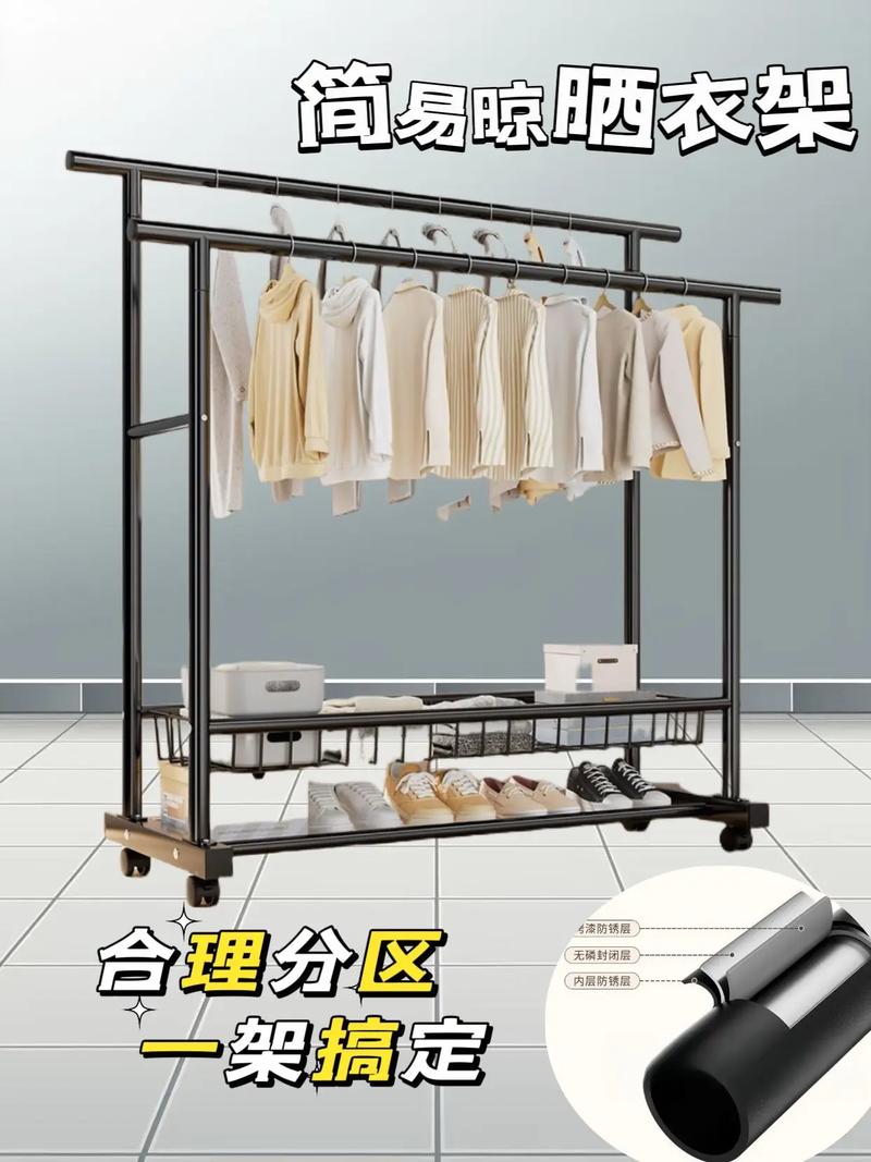 折叠晾衣架怎么算-第2张图片-索能光电网