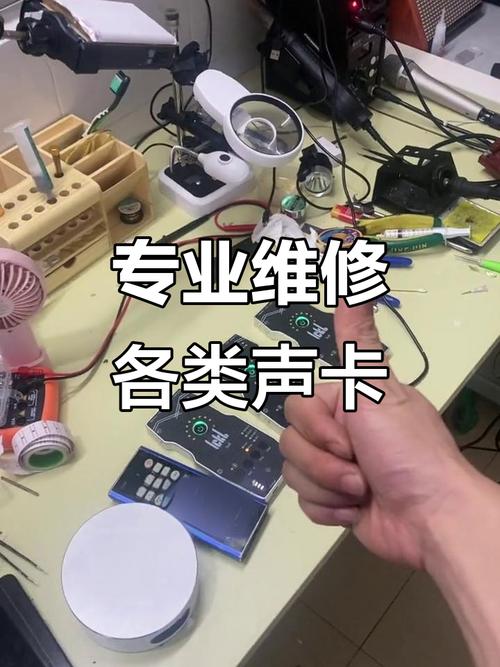 有线话筒坏了怎么修？手把手教你搞定！-第3张图片-索能光电网