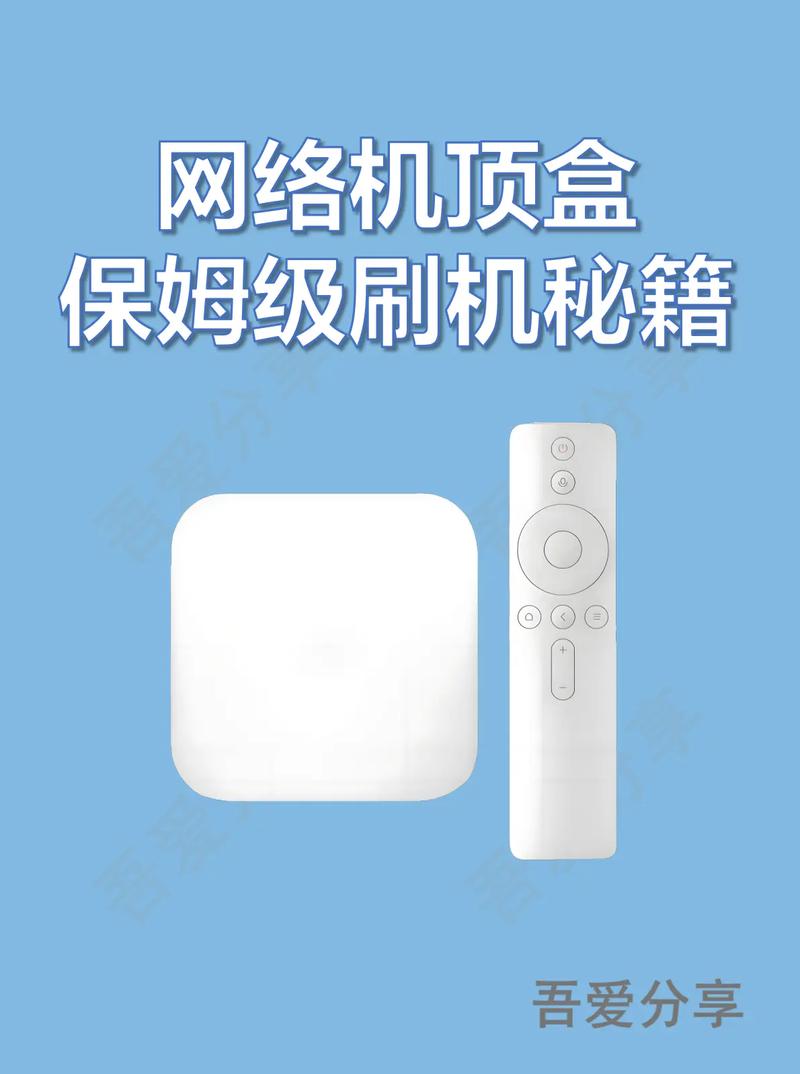 zte机顶盒怎么插-第3张图片-索能光电网