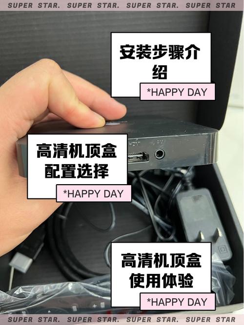 zte机顶盒怎么插-第2张图片-索能光电网