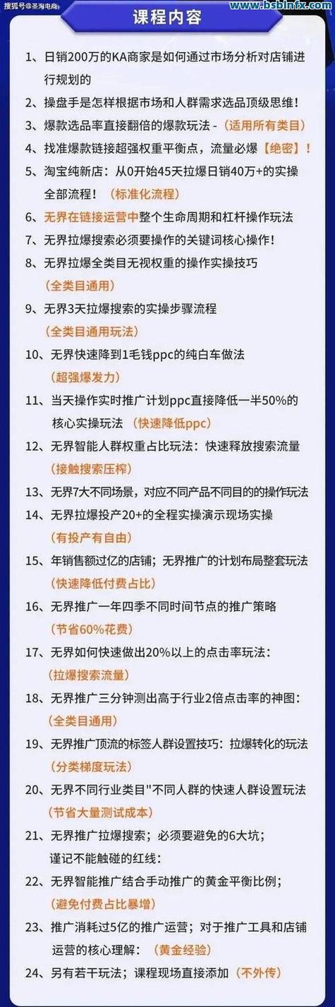 抖音在线直播人气低价下单网站-快手粉丝秒单业务平台-第2张图片-索能光电网
