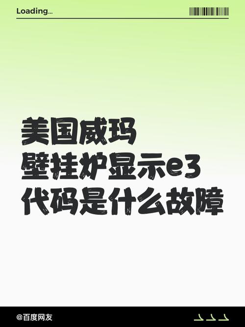 美国威玛锅炉故障原因是什么？-第1张图片-索能光电网
