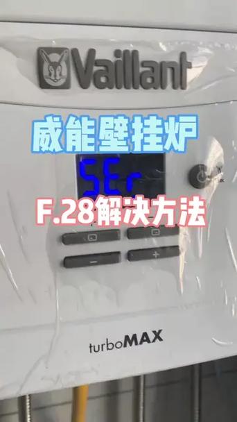 美国威玛锅炉故障原因是什么？-第3张图片-索能光电网