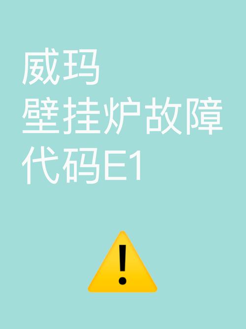 美国威玛锅炉故障原因是什么？-第2张图片-索能光电网