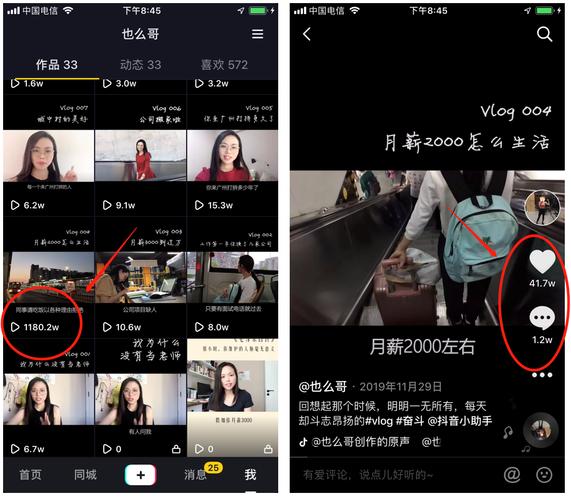 抖音播放量24小时秒到账平台安全吗？-第3张图片-索能光电网