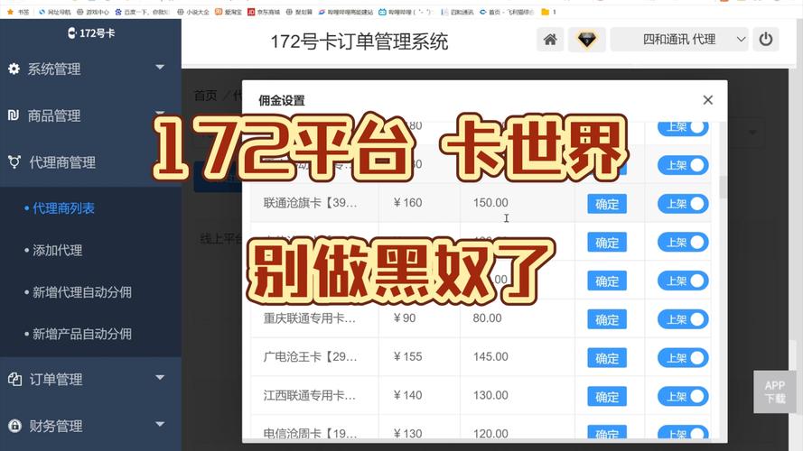 KS秒单平台24小时秒到账？-第1张图片-索能光电网