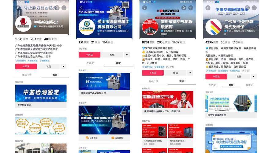 快手免费播放量业务便宜？24小时下单秒到账？-第1张图片-索能光电网