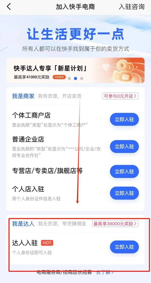 快手粉丝下单平台24小时秒到账是真实吗？-第2张图片-索能光电网