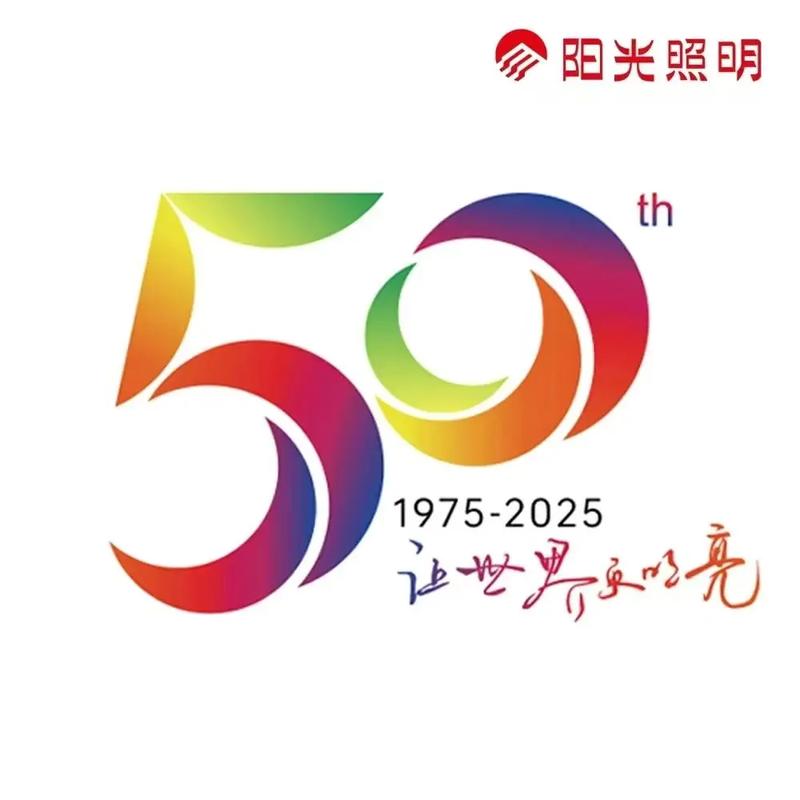 阳光灯具加盟代理，利润空间有多大？-第2张图片-索能光电网