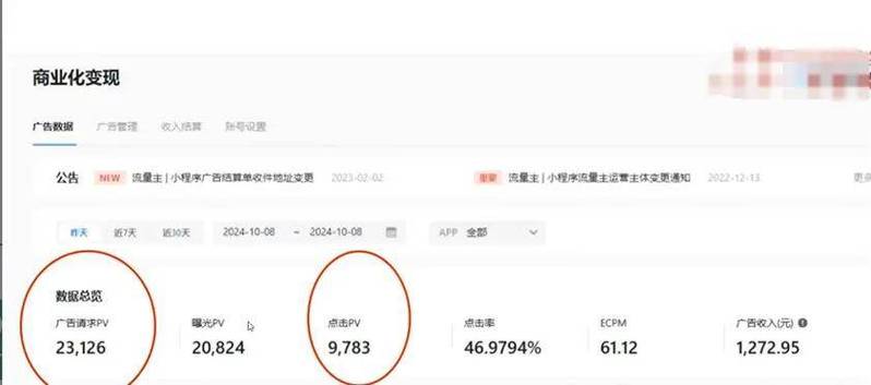 抖音直播24小时下单平台，超低价是否靠谱？-第2张图片-索能光电网