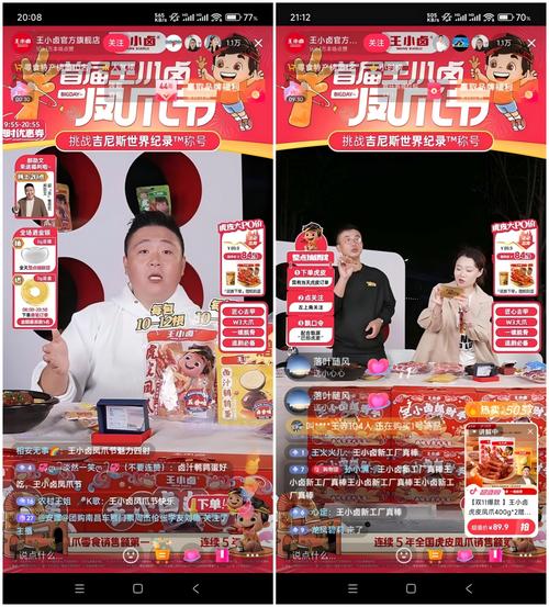 抖音直播24小时下单平台，超低价是否靠谱？-第1张图片-索能光电网