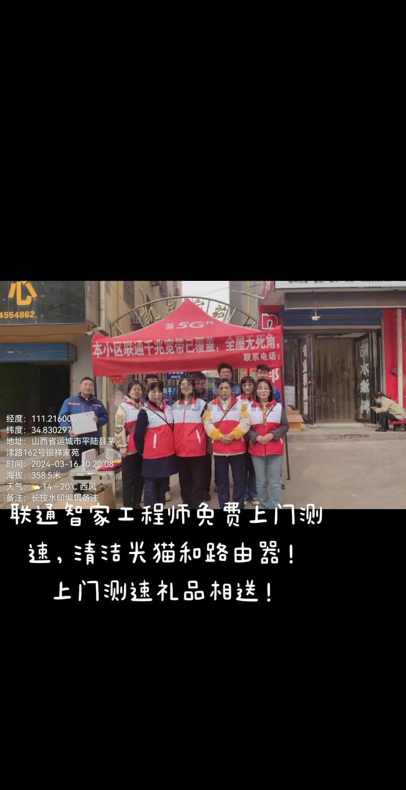 长春老板安装服务电话是多少？-第2张图片-索能光电网