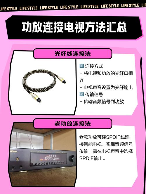 eooexo功放连接手机方法是什么？-第3张图片-索能光电网