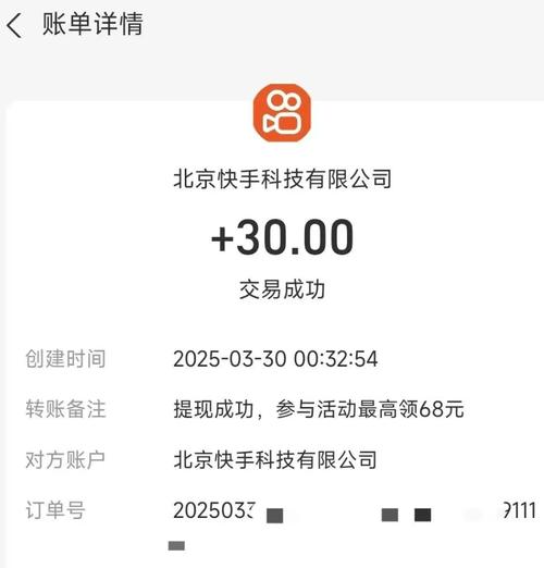 快手24小时秒单平台免费?自助下单真可靠?-第1张图片-索能光电网 快手24小时秒单平台免费?自助下单真可靠?-第1张图片-索能光电网