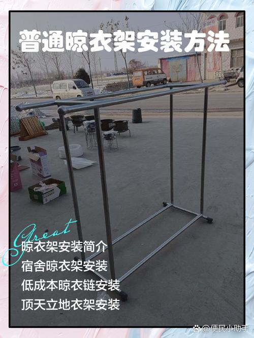 衣帽架安装图解步骤详解，避坑技巧有哪些？-第2张图片-索能光电网