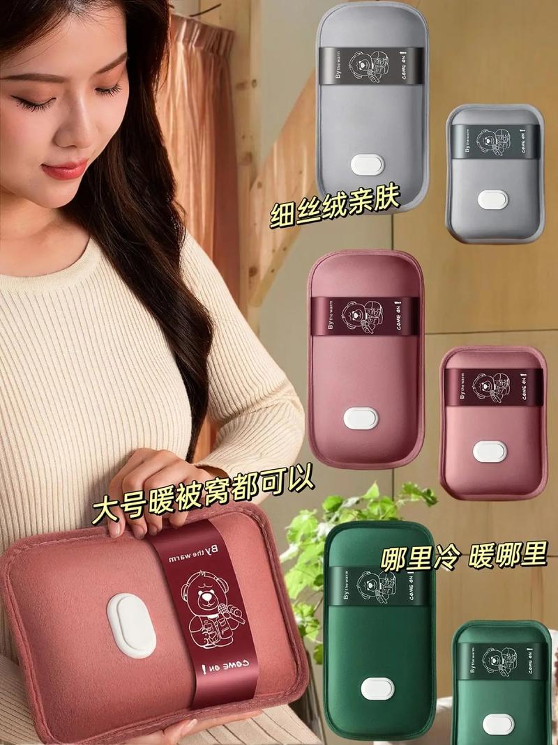 充电水袋换水步骤是什么？-第2张图片-索能光电网