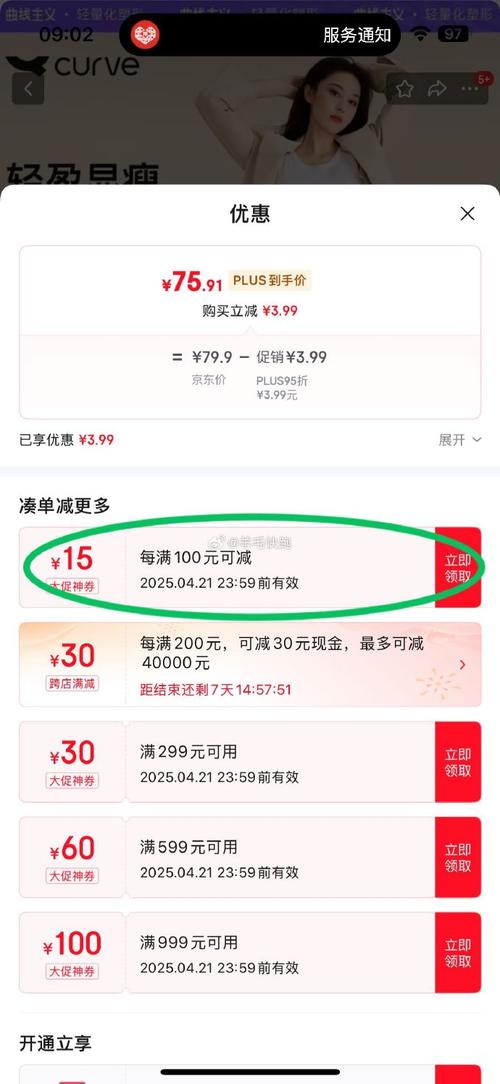 dy快手低价平台下单靠谱吗？-第2张图片-索能光电网