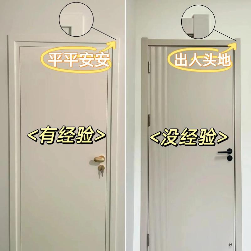 房间门丑，怎么改造或更换才好看？-第3张图片-索能光电网