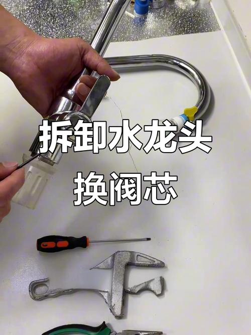 龙头阀芯怎么拆开？-第1张图片-索能光电网