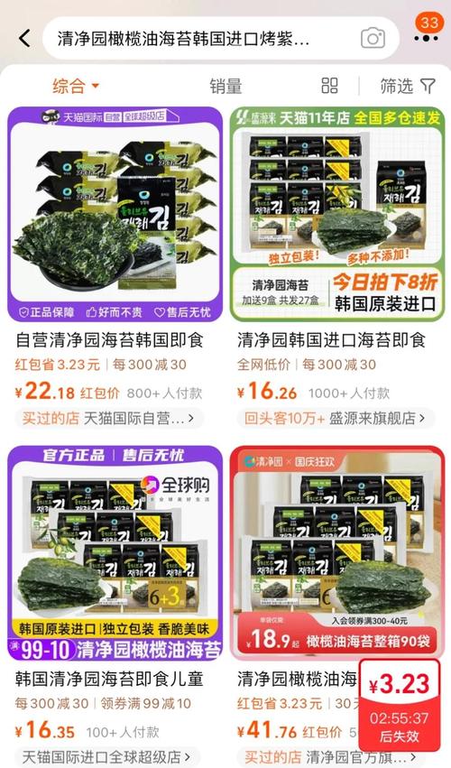 天猫开通配送安装怎么操作？-第2张图片-索能光电网